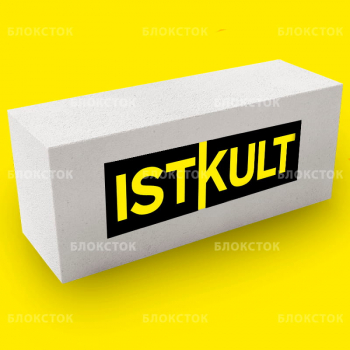 Газосиликатные блоки Istkult Егорьевск D500 625х250х250 стеновые